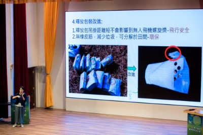 苗栗區農業改良場吳怡慧助理研究員講演無人機於荔枝椿象防治